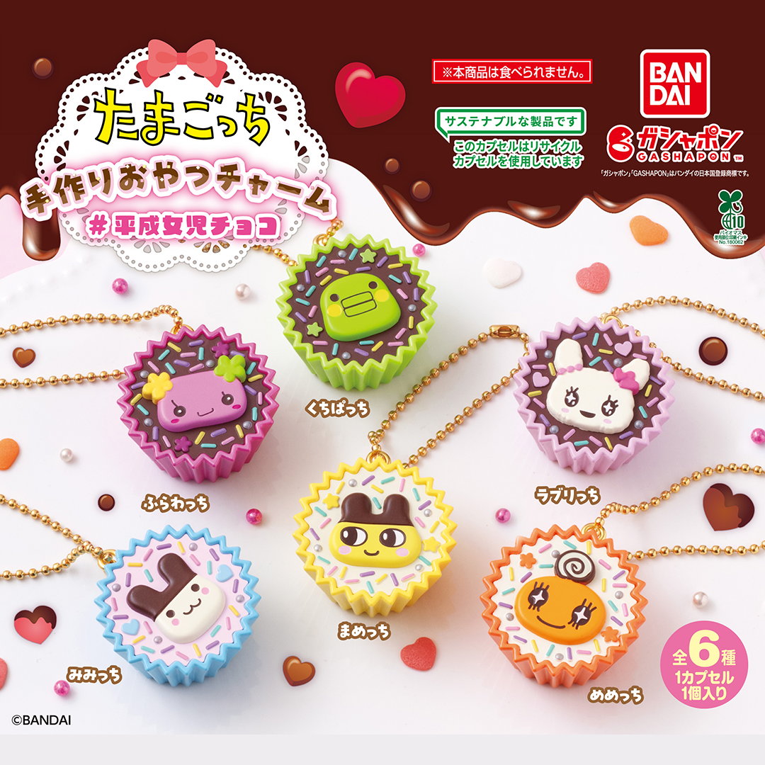 ITEM | たまごっち公式サイト